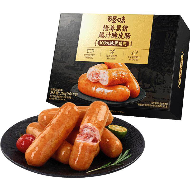 百草味慢养黑猪爆汁脆皮肠