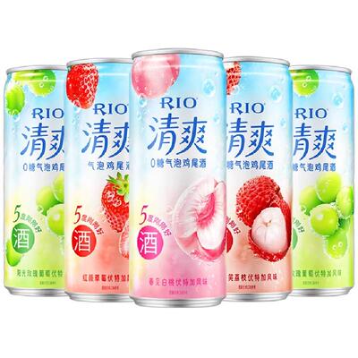 RIO锐澳预调鸡尾酒低度酒5度清爽330m*6罐气泡果酒甜酒