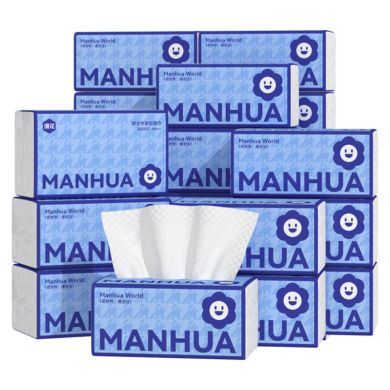 漫花410张纸巾抽纸家用实惠整箱装擦手卫生纸大尺寸餐巾纸面巾纸