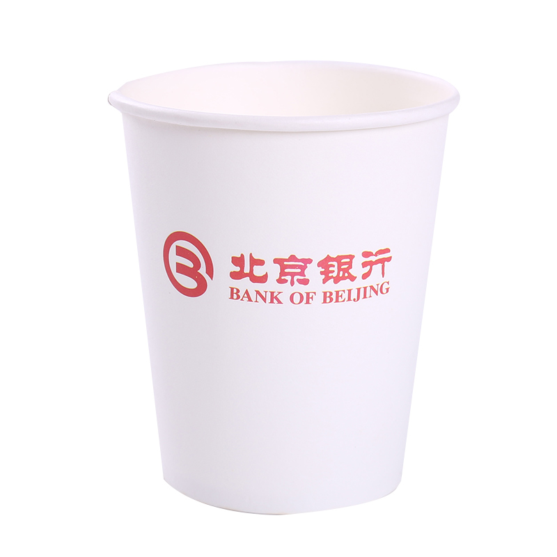 一次性纸杯定制杯子咖啡杯豆浆水定做商用设计印LOGO本色牛皮纸杯