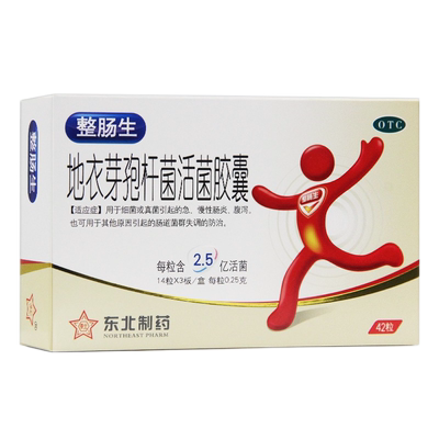 【整肠生】地衣芽孢杆菌活菌胶囊250mg*42粒/盒