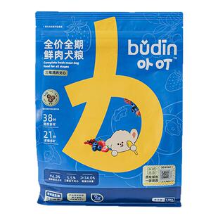 卟叮三莓夹心狗粮鲜肉全价中小型成幼犬护肠胃蔬菜水果鸭肉梨犬粮
