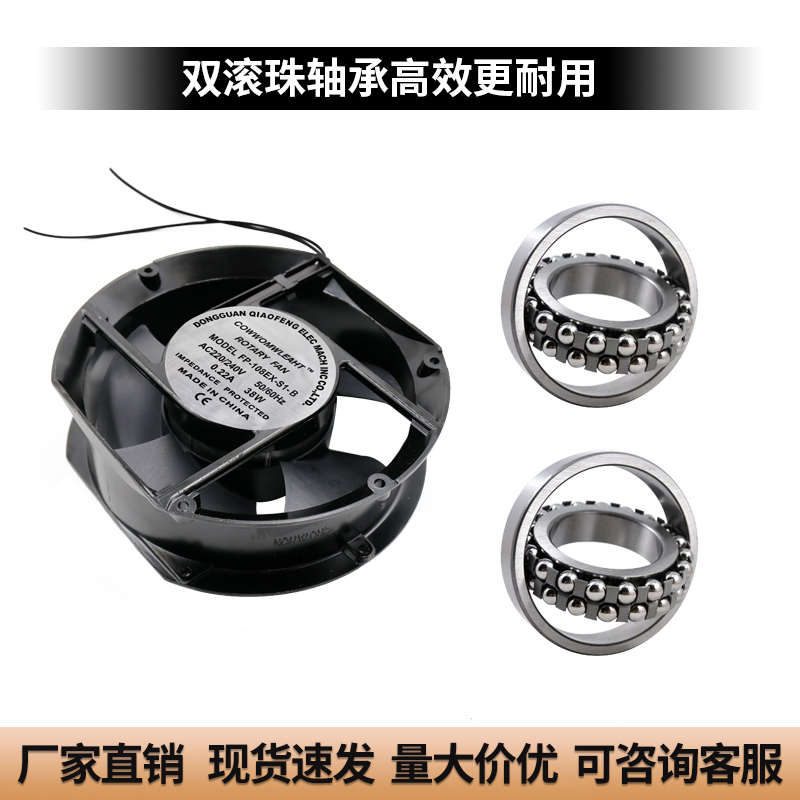 17251铜芯220V 380V轴流风机17cm散热排风扇17250 FP-108EX-S1-B