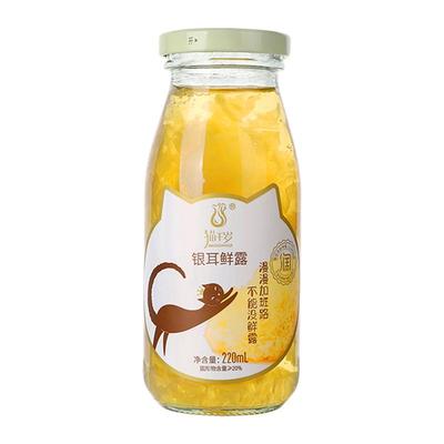 猫千岁鲜炖银耳羹即食银耳