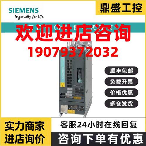 议价6SL3315-1TE35-0AA3西门子变频器 功率模块3AC 380-480V，50/