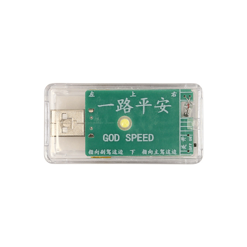 桑塔纳后备箱感应车内照明灯