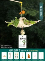 Всего наилучшего [Fortune]