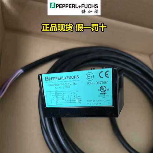 议价德国倍加福倾角传感器INY360D-F99-2I2E2-5M正品现货PF全新进