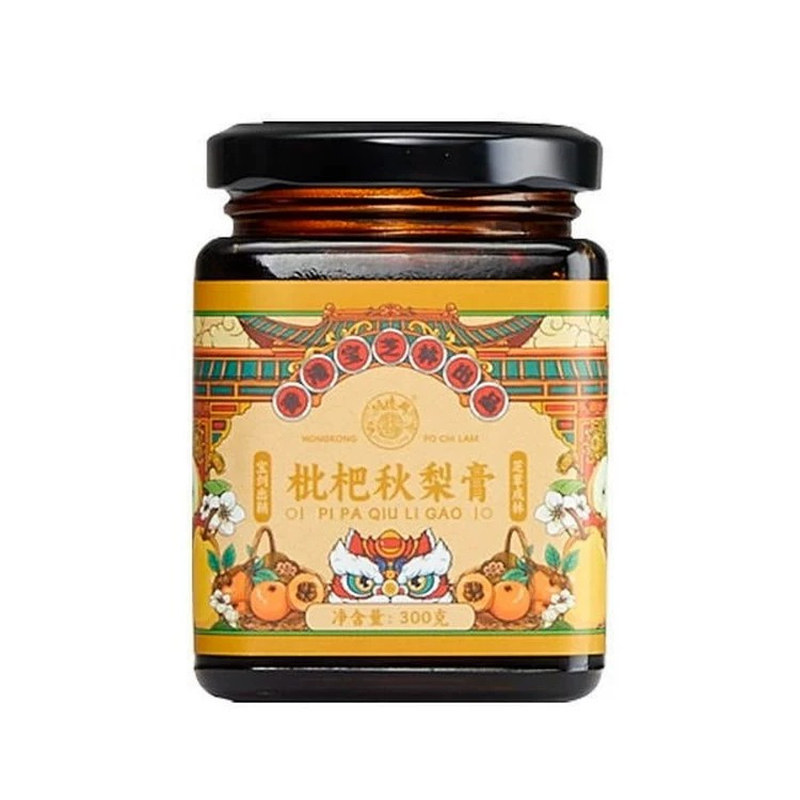 香港宝芝林儿童特殊膳食化痰止咳润肺清润护嗓官方正品枇杷秋梨膏