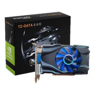 GT730 4g日常办公轻度游戏全新台式电竞电脑办公游戏独立显卡