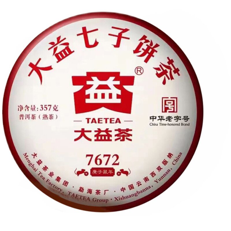 大益7672普洱茶熟茶2020年357g