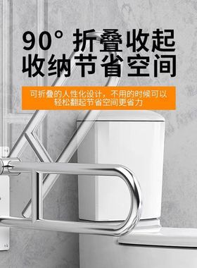 折叠不锈钢卫生间浴室扶手老人把手砂无障碍残疾人浴室亮光光扶手
