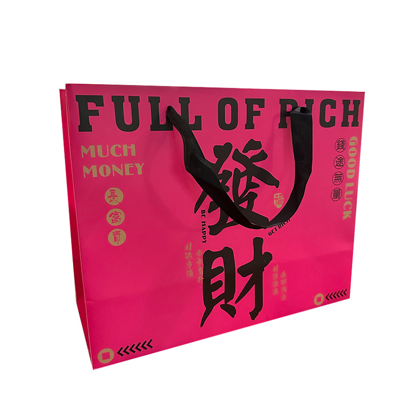 玫红色喜庆中秋礼品包装手提纸袋