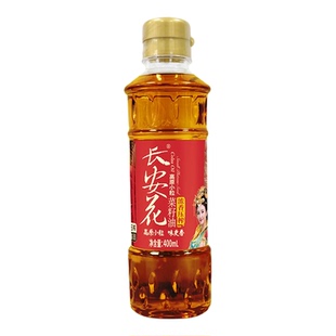 【长安花】浓香压榨菜籽油400ml小瓶油食用油正宗高原菜油