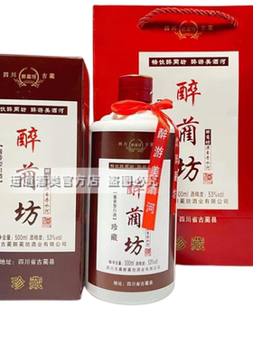 古蔺县500ml优级酱香型白酒