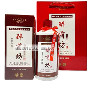 四川古蔺县蔺酒53度酱香型500ml整箱12瓶盒装优级口粮白酒醉蔺坊