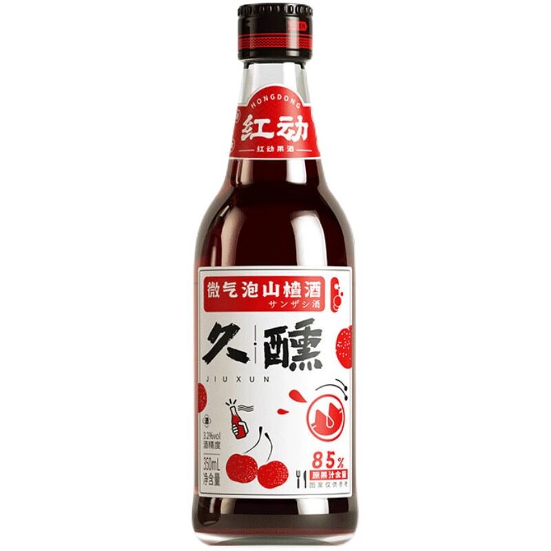 红动山楂味3.2度久醺微气泡酒350ml少女微醺原果汁含量85%