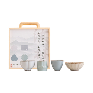 高档轻奢质感个人杯汝窑茶杯主人杯礼盒套装送闺蜜好友同事伴手礼