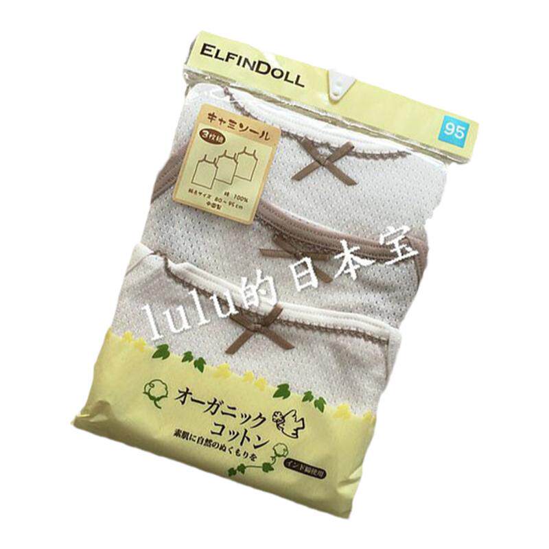 采购西松屋吊带多款部分现货背心