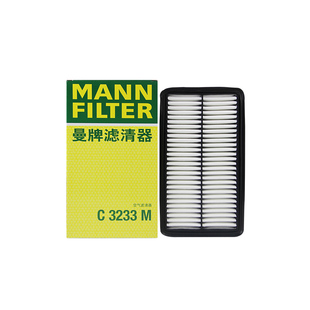 曼牌C3233M适配马自达6睿翼奔腾B50 B70 X80空滤空气滤芯格滤清器