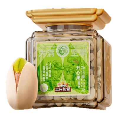 三只松鼠大满坚果开心果230g