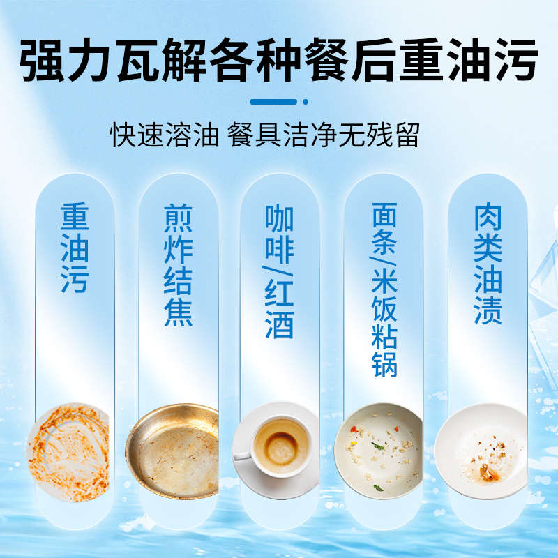 ONEFULL洗碗粉洗碗机专用洗涤剂清洁洗碗块清洗剂光亮软水洗碗盐