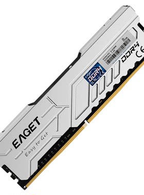 忆捷DDR48GB台式机内存3200MHz
