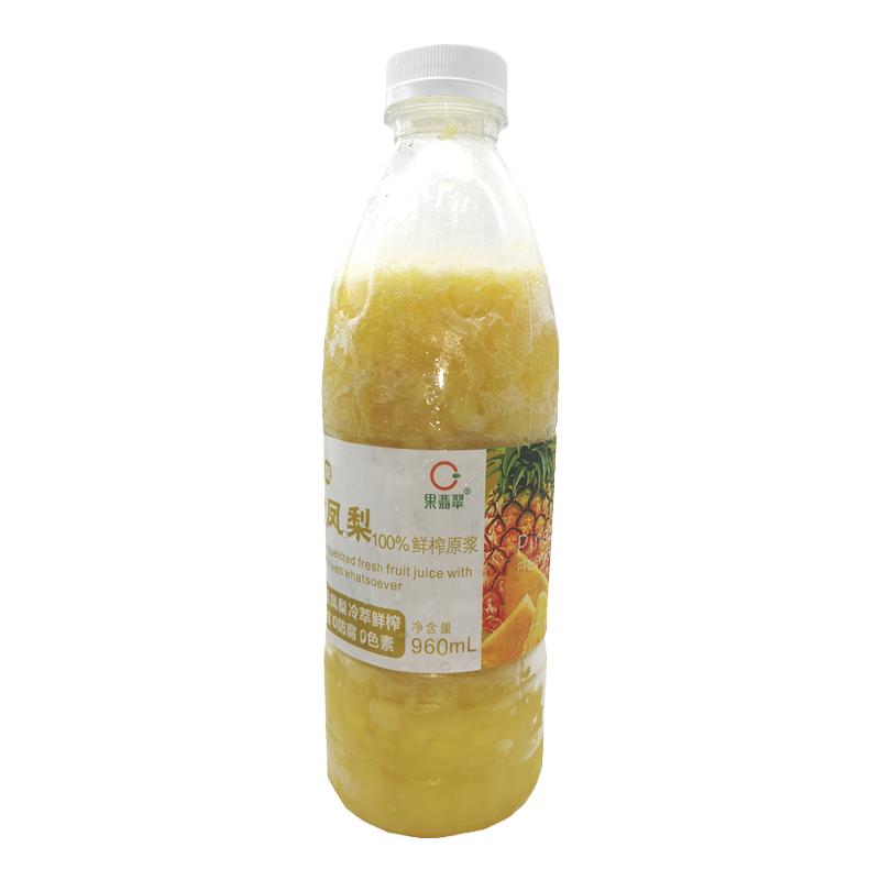 冷冻凤梨原浆进口鲜榨果汁非浓缩