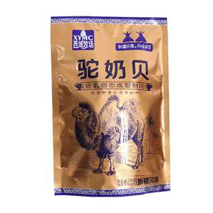 西域牧场原味新疆特产骆驼奶片糖干吃奶贝休闲零食儿童糖果奶片糖