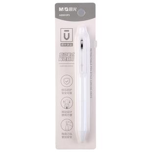 晨光优品笔式陶瓷刻刀笔笔刀学生专用手工刻刀雕刻裁纸刀裁纸器迷你美工刀神器刀笔 笔刀小刀雕刻刀刀纸