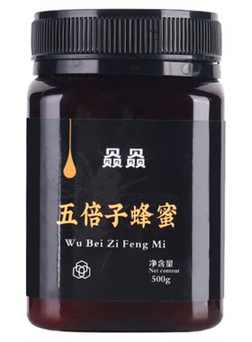 正宗五倍子蜂蜜纯净天然原蜜无添加成熟药材花蜜滋补美容面膜蜂蜜