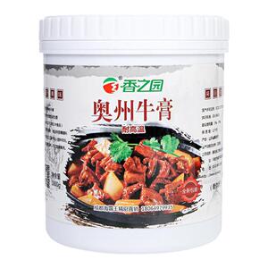 牛魔王牛肉增香膏牛肉串牛腩牛肉面增香提鲜牛骨髓浸膏浓缩香精