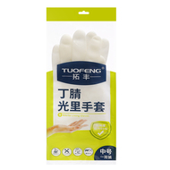 拓丰丁腈光里洗碗家务厨房耐用