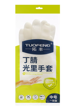 拓丰丁腈光里洗碗家务厨房耐用