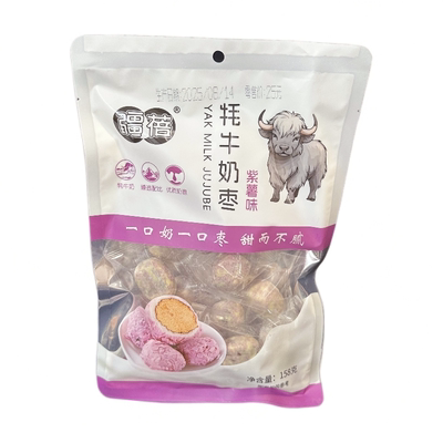 火车同款疆蓓牦牛奶枣新疆特产独立包装休闲零食去核枣子干158g