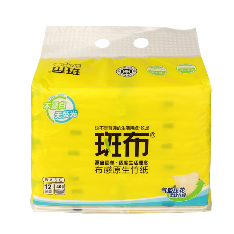 斑布带学校便携酒店宾馆烧烤餐饮