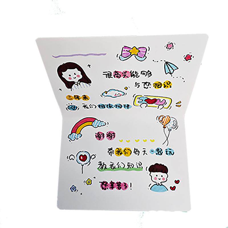 原创可定制2026年幼儿园毕业小学生送老师感恩贺卡给同学的祝福信