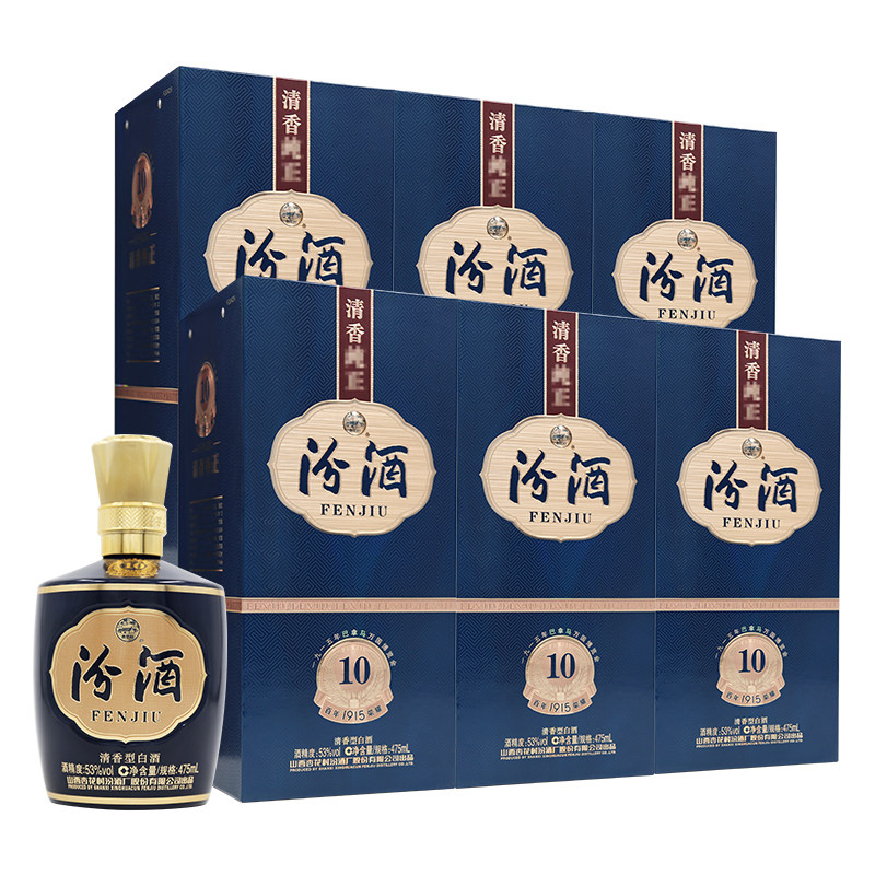 山西杏花村汾酒 53度1915巴拿马10清香型白酒475ml*6盒