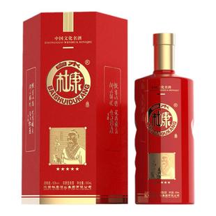 杜康窖酒70白水杜康浓香型白酒52度500mL一瓶装自饮自酌家宴