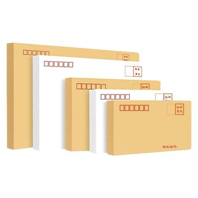 信封定制牛皮纸印刷LOGO