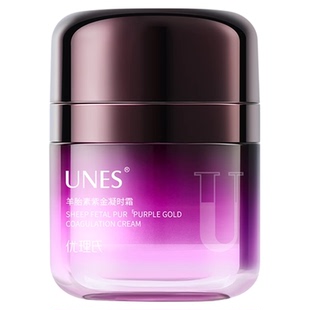 【抗皱淡纹】优理氏羊胎素面霜抗氧修护老纹滋润保湿紧致胶原饱满