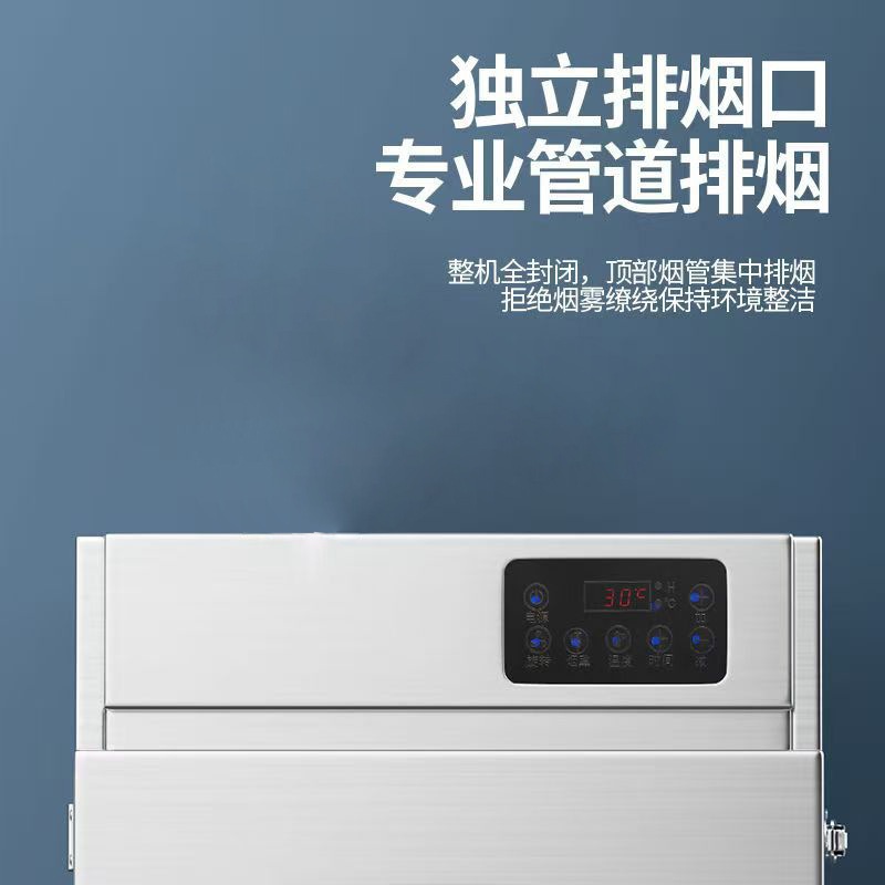 烟熏旋转烘干机香腊肠腊肉腊鱼腊鸭食品风干机旋转烘干机厂家批发