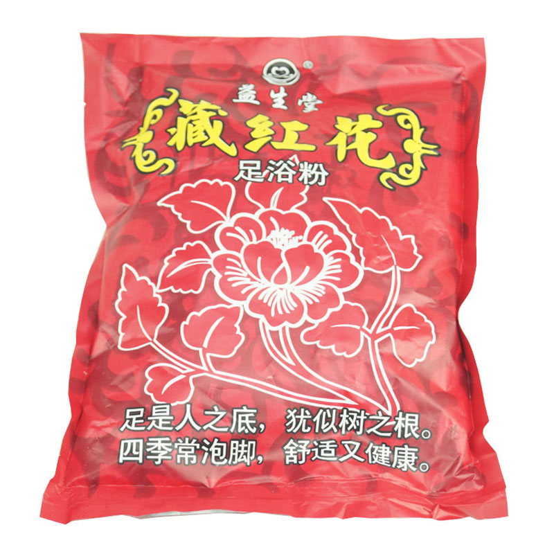 益生堂藏红花足浴粉剂藏泡脚药包浴足盐中老年助眠抗疲劳驱寒通络