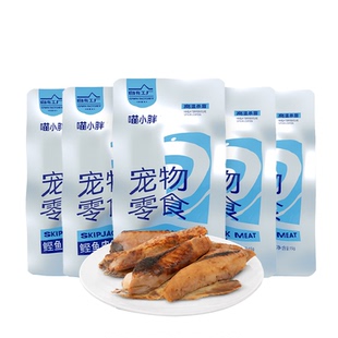 宠物零食猫咪鲣鱼条蒸煮鱼肉水煮鱼条喂猫喂狗金枪鱼成幼猫湿粮包