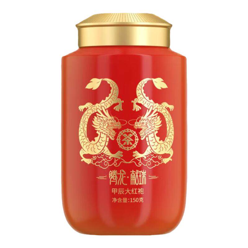 中茶腾龙献瑞甲辰大红袍陶瓷罐