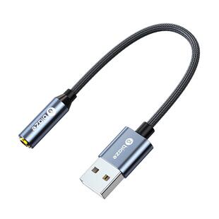 USB声卡外置免驱台式机二合一电脑外接耳机音箱麦克风转音频接口
