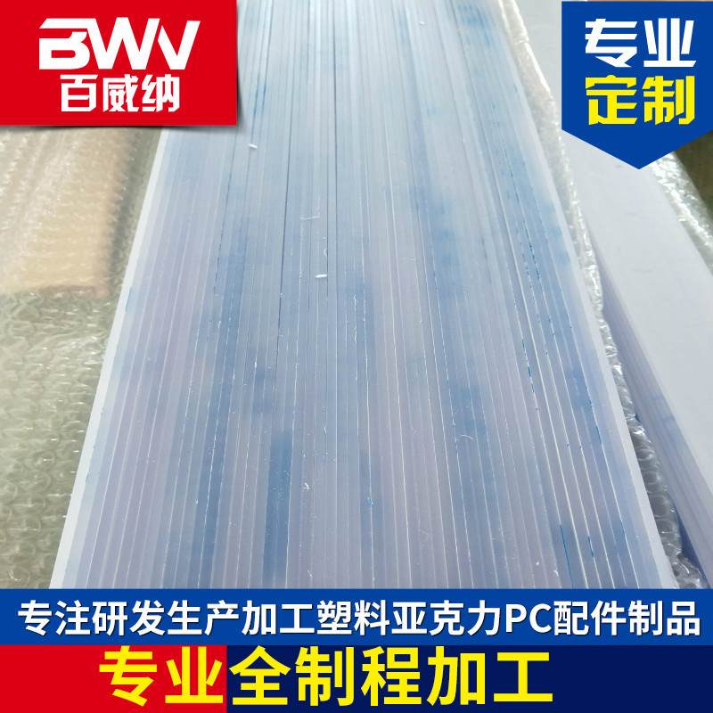 单砂双砂地铁发光灯板乳白PC扩散板磨砂PC散光板PC匀光板匀光片