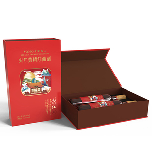 天台宋红黄精红曲酒485ml*2瓶 半甜型低度甜米酒礼盒装