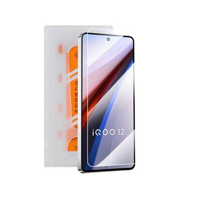 膜星人适用iqoo13手机高清钢化膜