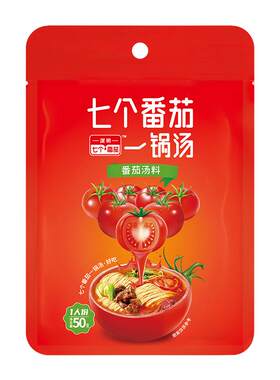 澄明七个番茄番茄火锅底料浓汤包